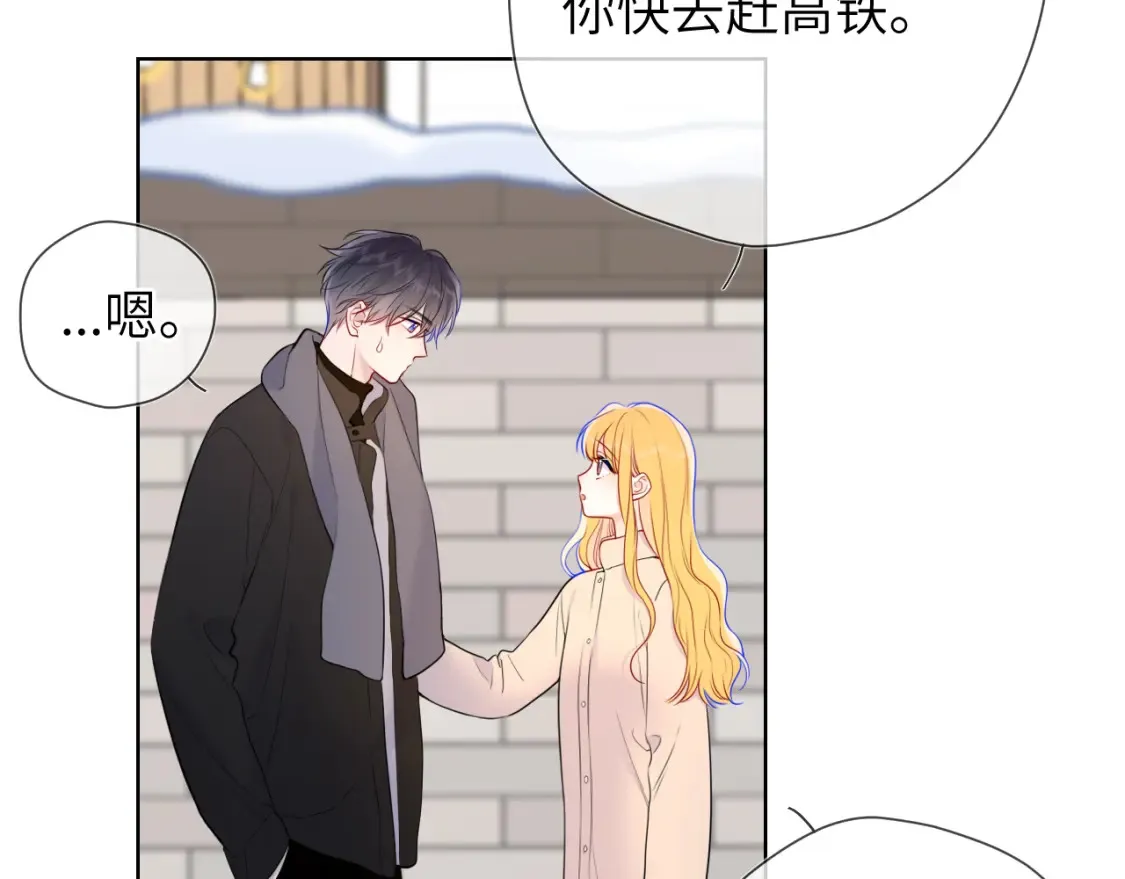 第150话 奇怪的男人堆83
