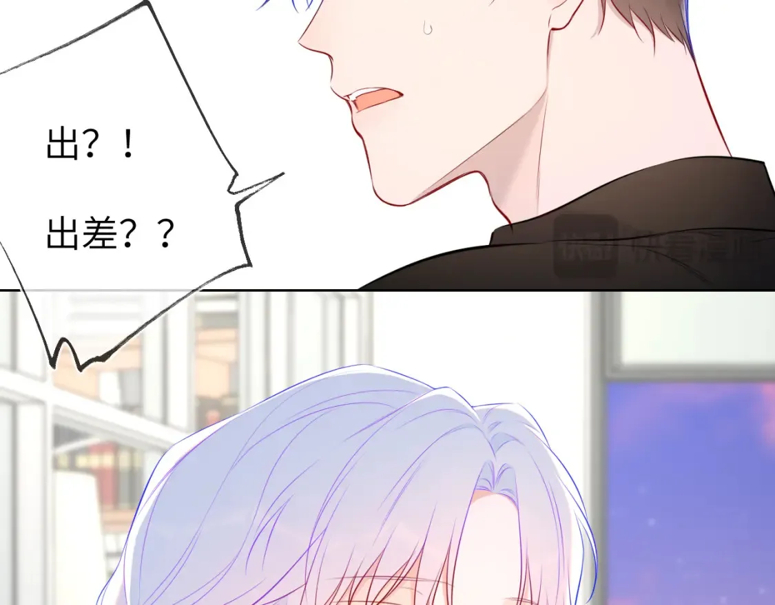 第143话 别走好不好？71