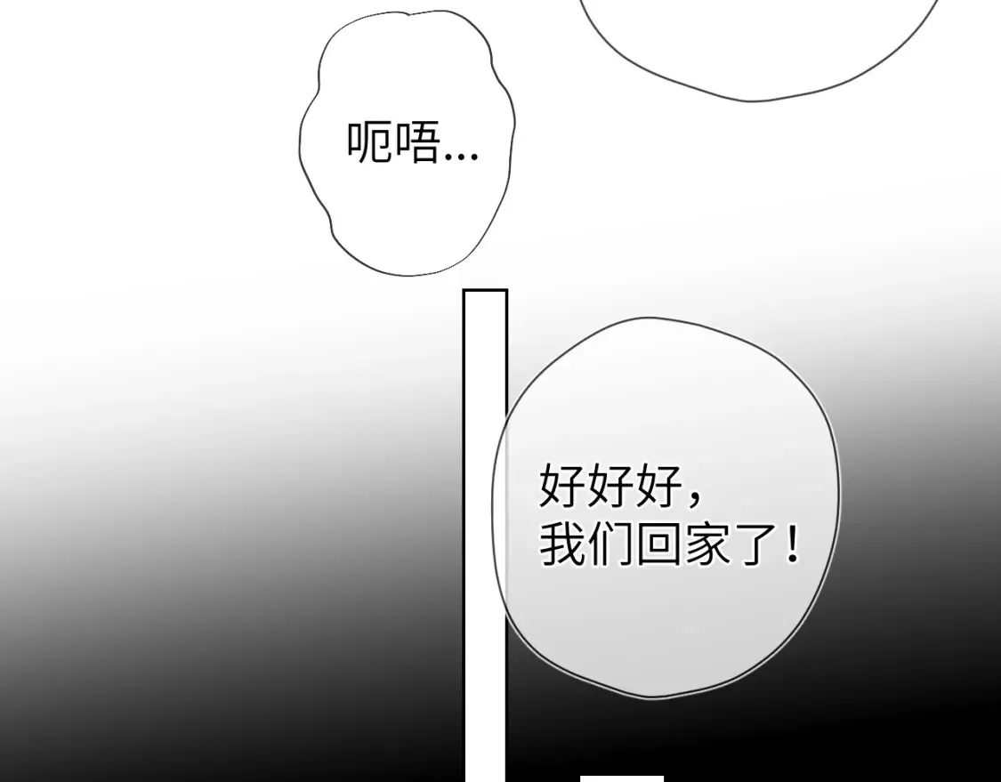 第152话 我爱你21