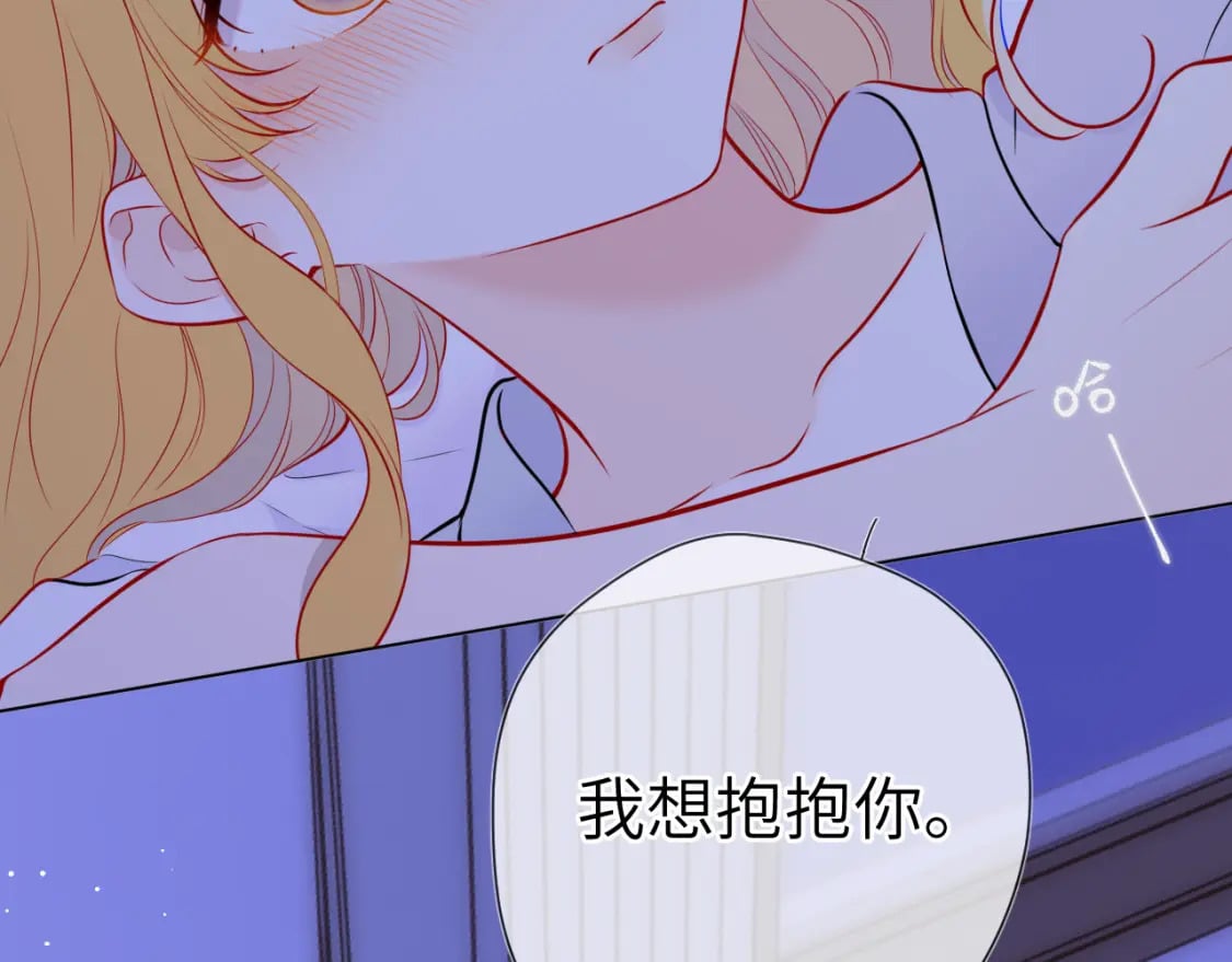 第137话 没说不亲你69