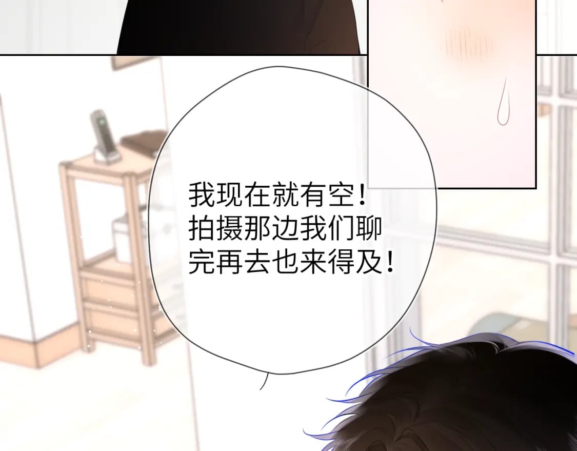 第129话 我是故意的77