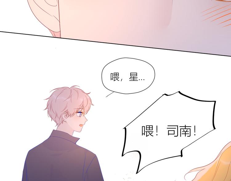 第44话 再见了童话56
