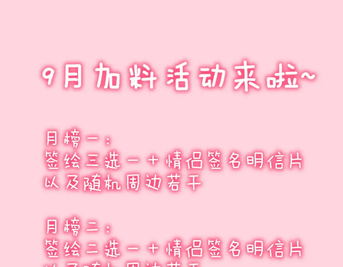 第145话 秘密101