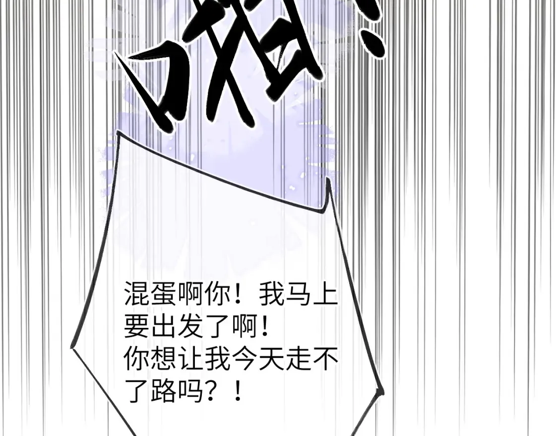 第144话 心事重重的男人们90