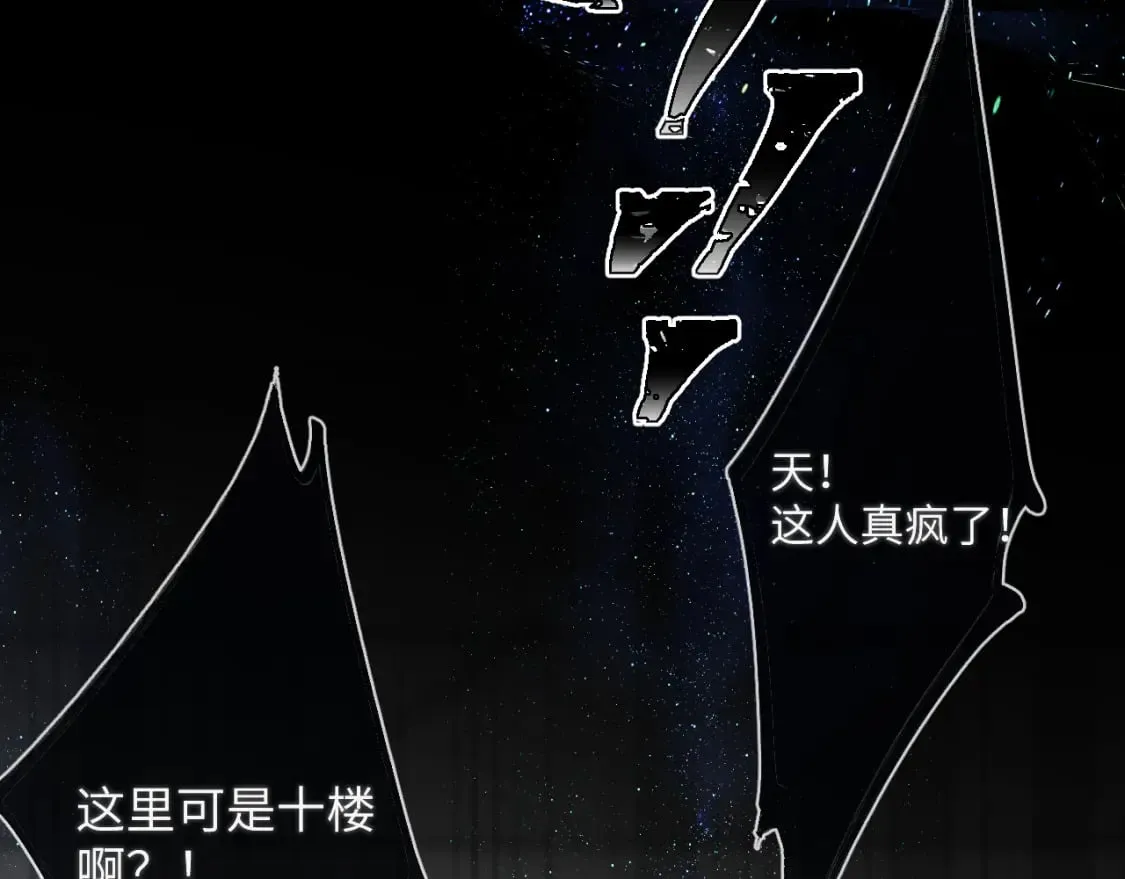 第159话 愿长眠此地46