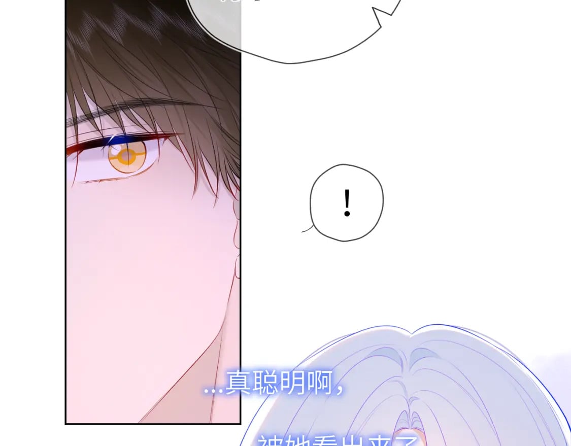第121话 寒冬，过去了48