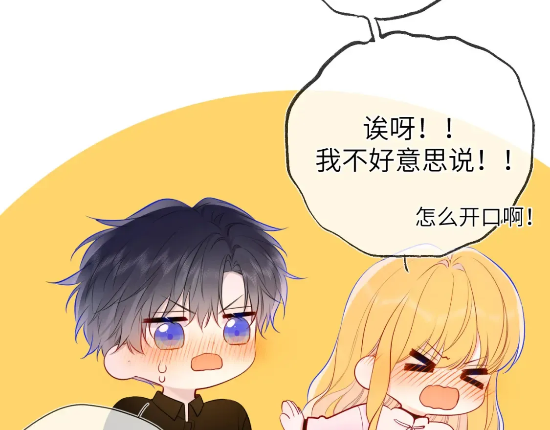 第152话 我爱你99