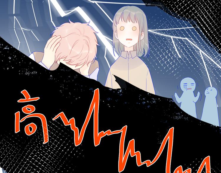 第21话 魔音绕耳31