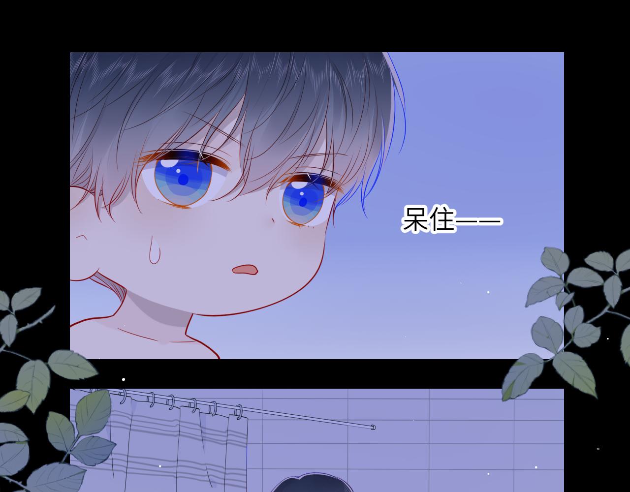 第88话 你身材不错啊！34