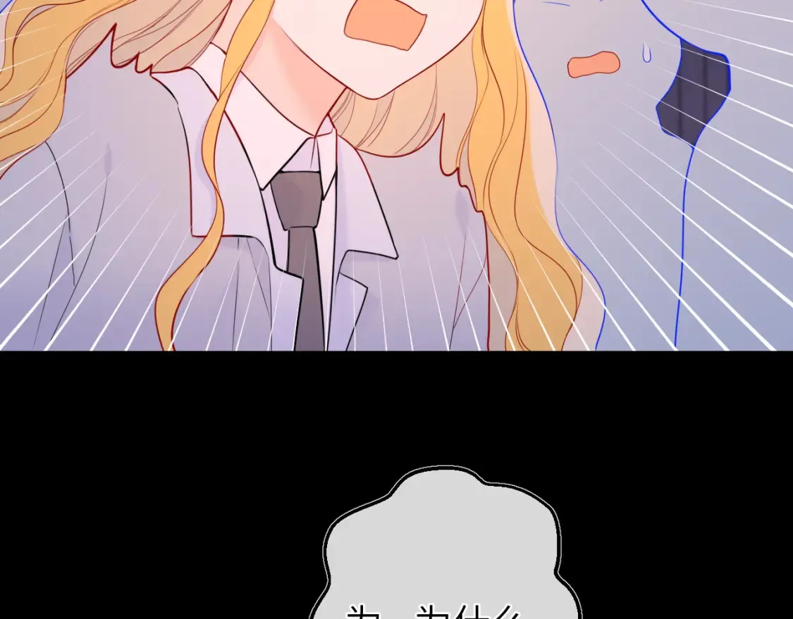 第147话 雪夜微凉的吻49
