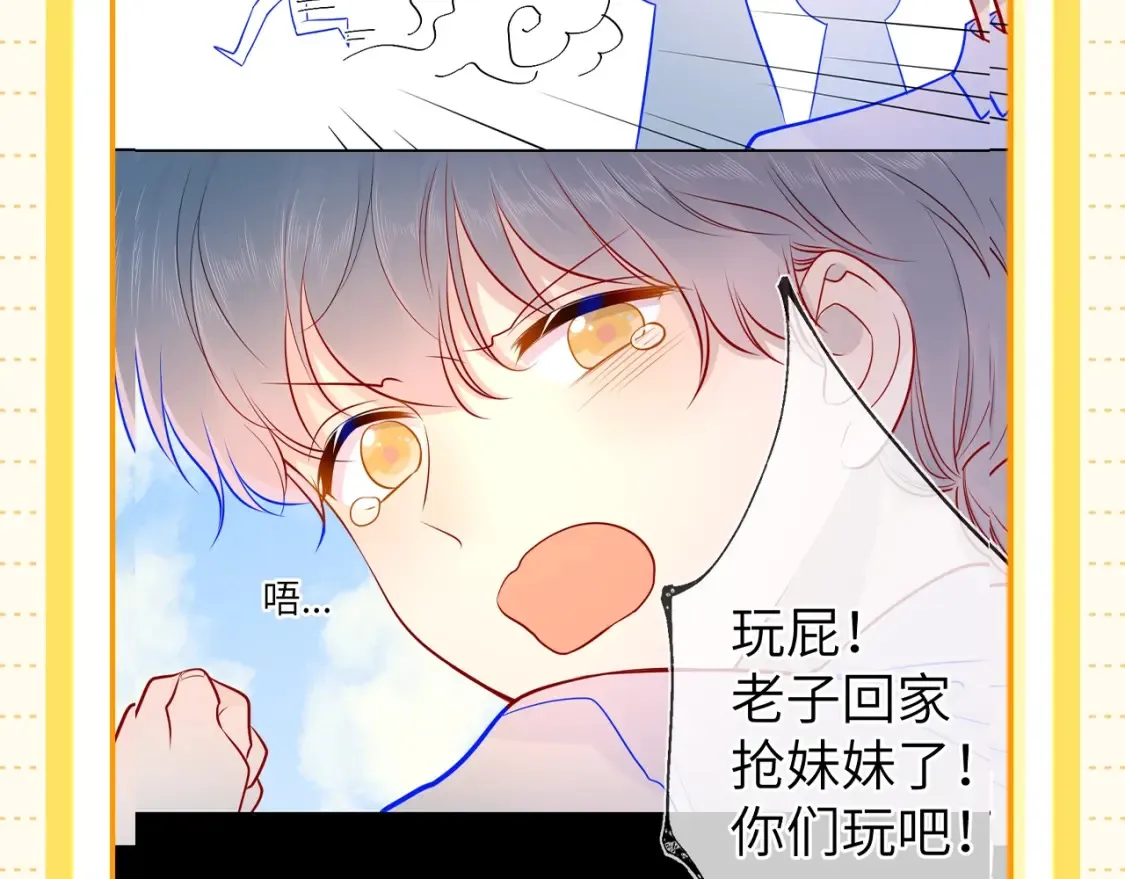 第51期 整点活：沐子俞：守护我的白菜9