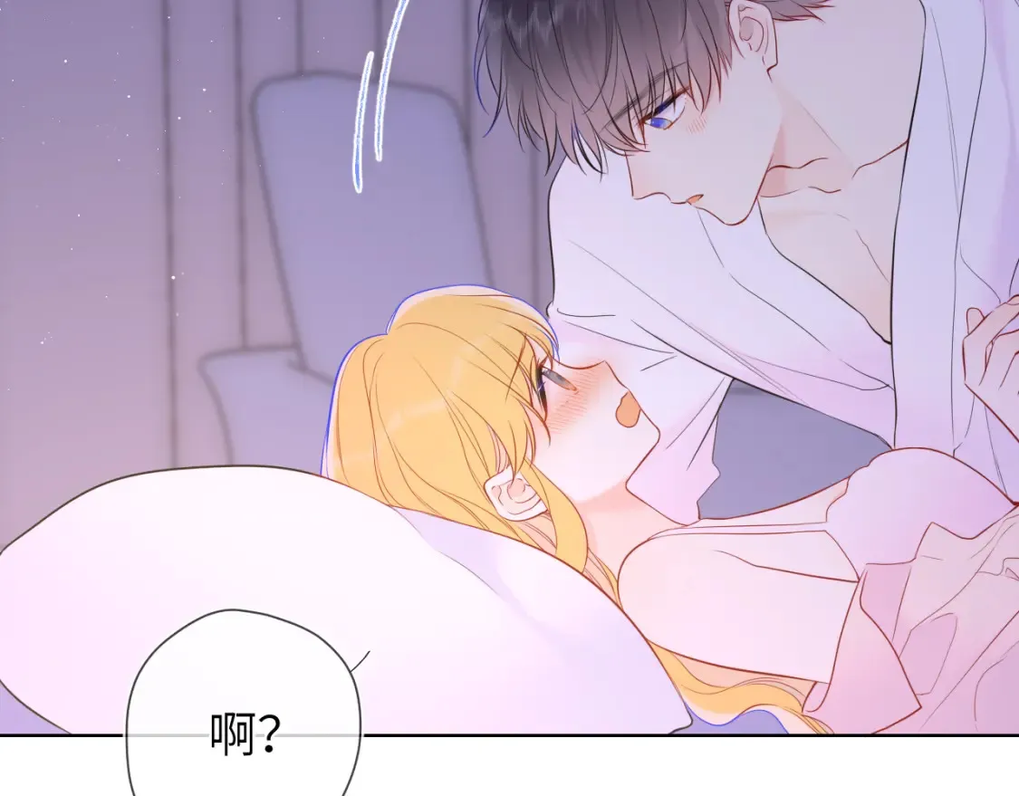 第149话 我需要你更多68