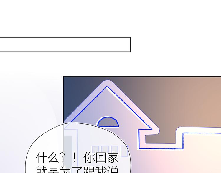 第44话 再见了童话18