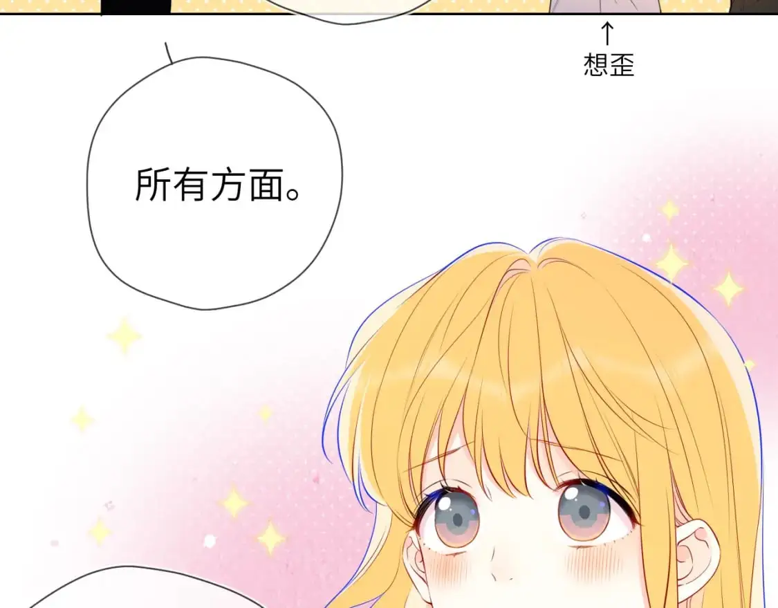 第151话 他，醉醺醺13