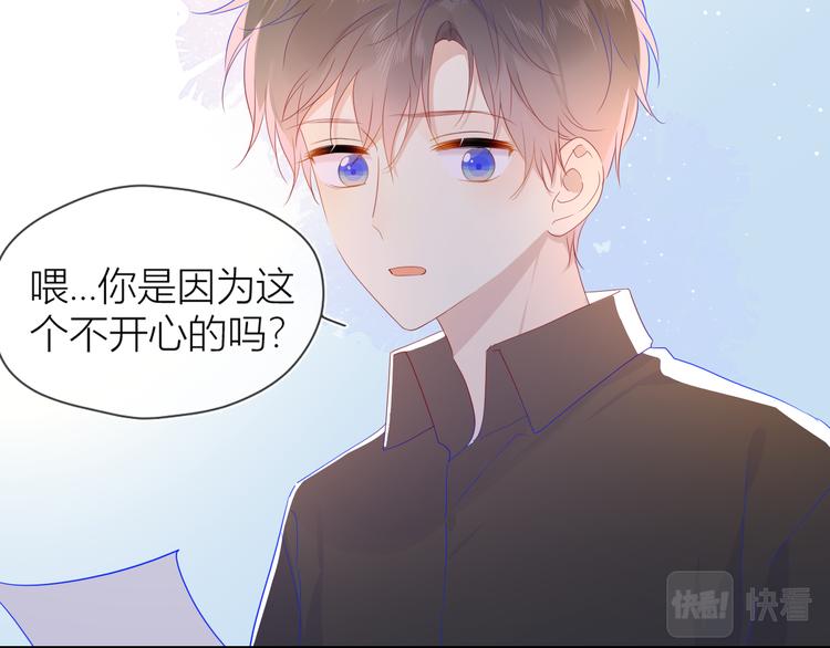 第48话 无法按捺14