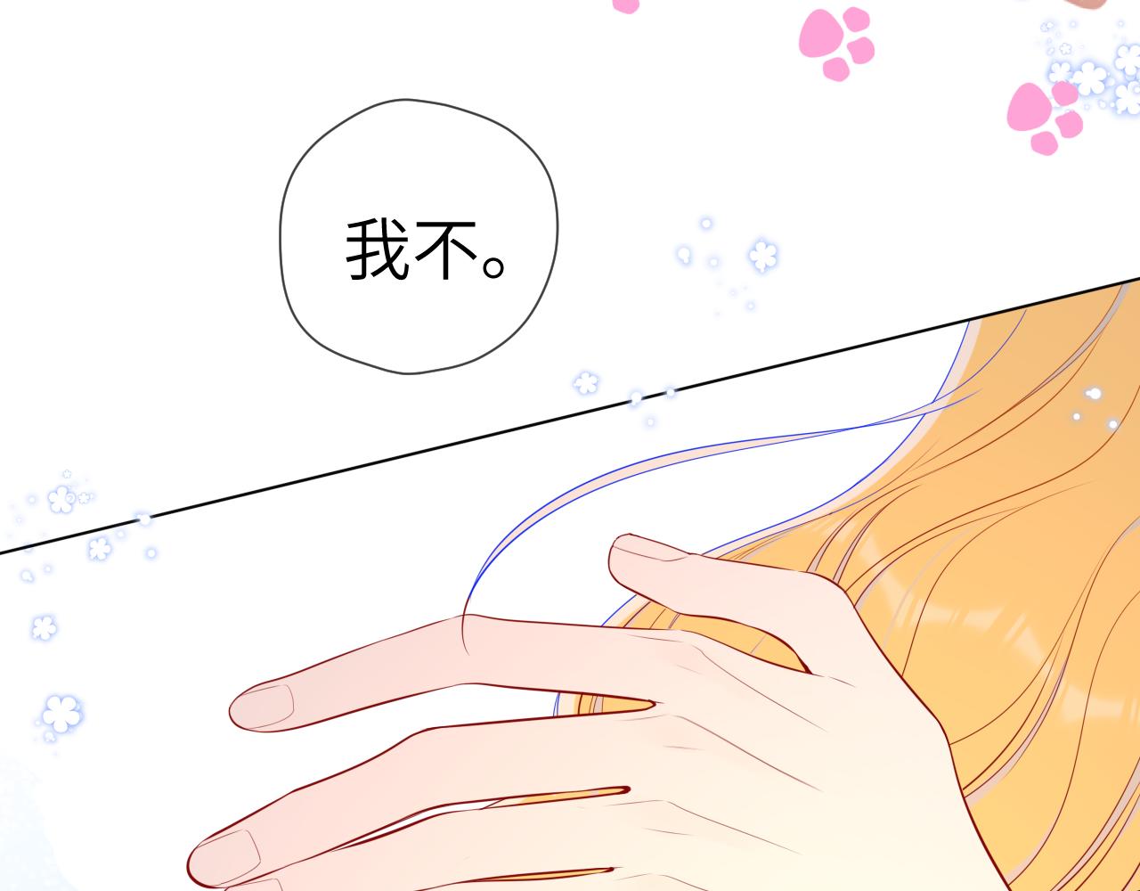 第89话 那就让他揍我吧21