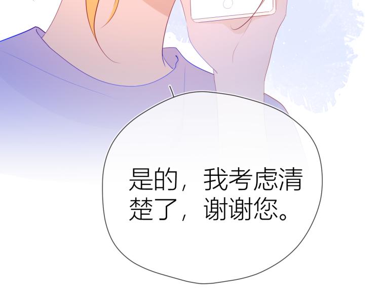 第51话 不要怕74