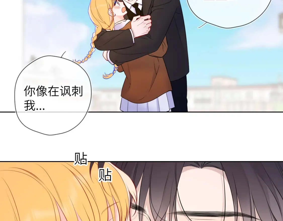 第161话 成年人的恋爱就该...75