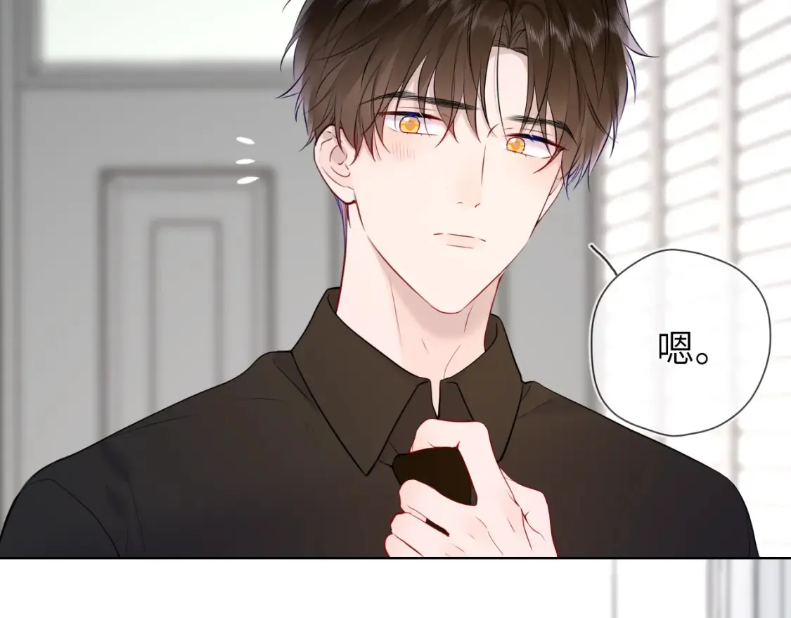 第161话 成年人的恋爱就该...110
