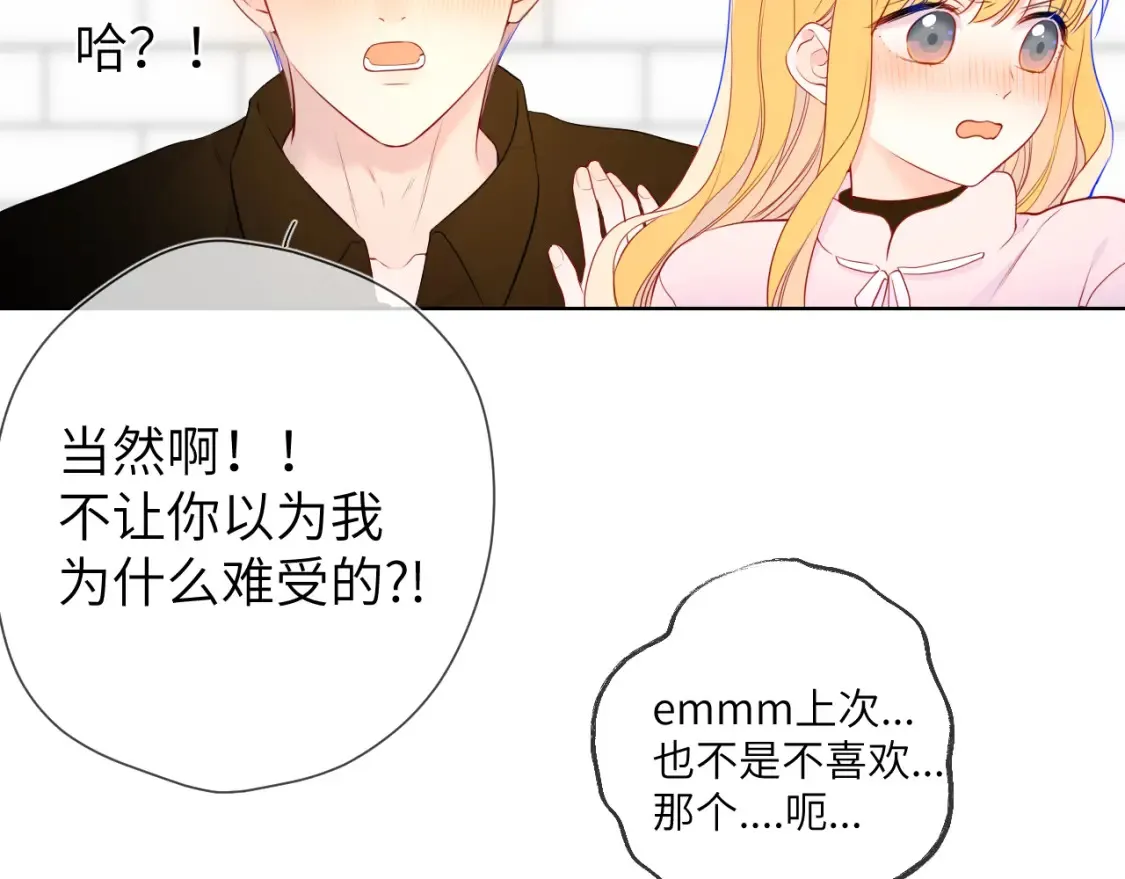 第152话 我爱你98