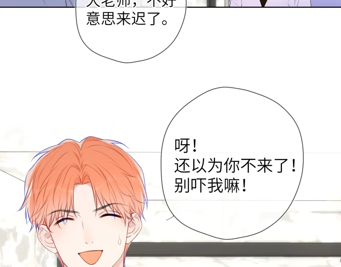 第141话 晚上回去收拾你27