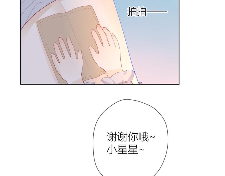 第16话 意料之外9