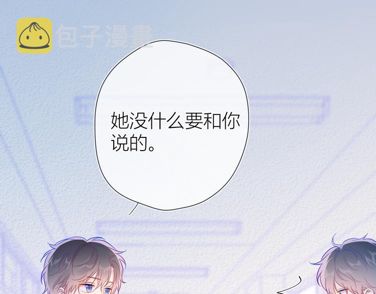 第38话 喜欢的他15