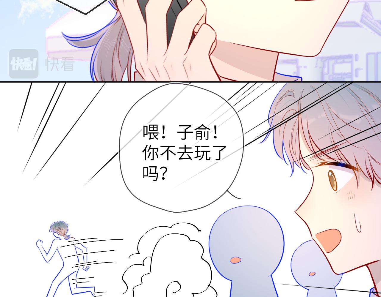 第73话 公开29
