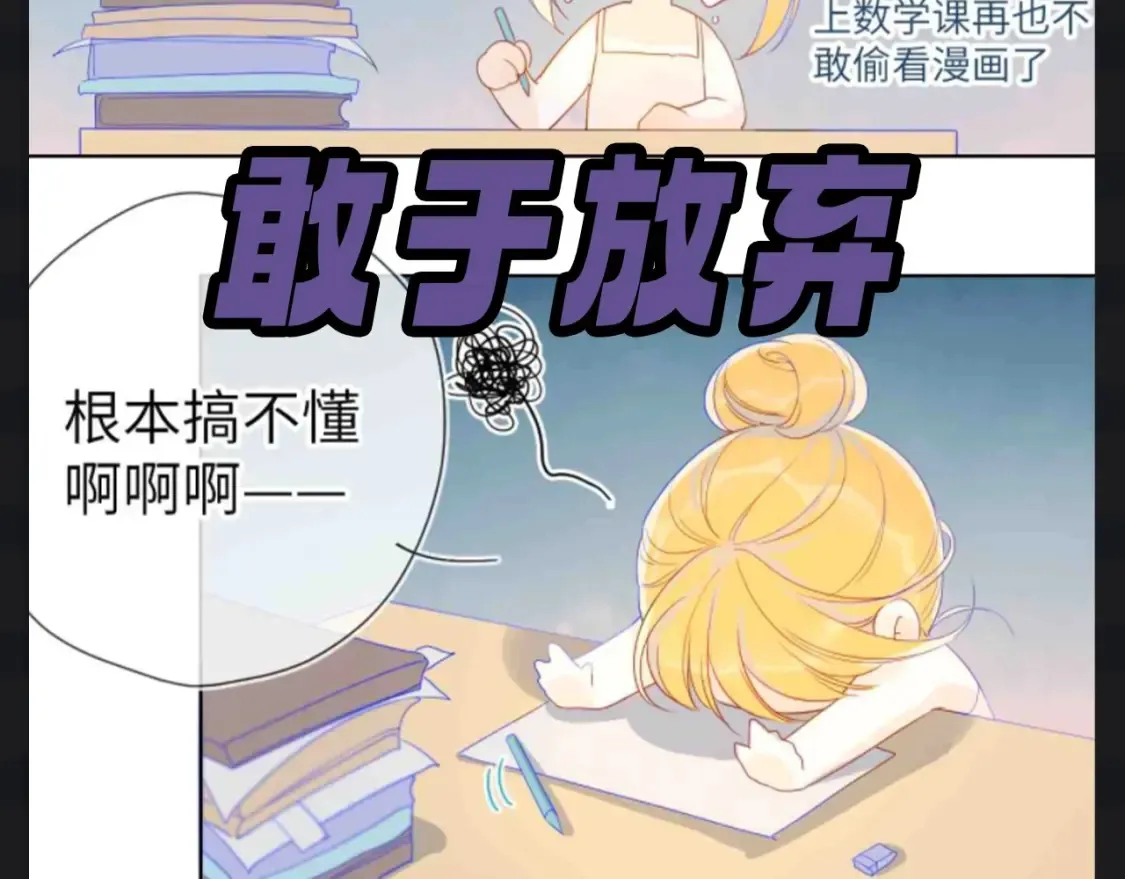 第109期 搞点事：星星演我精神状态3
