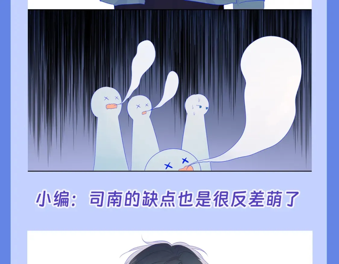 第34期 测一测：你对角色的了解有多少？17