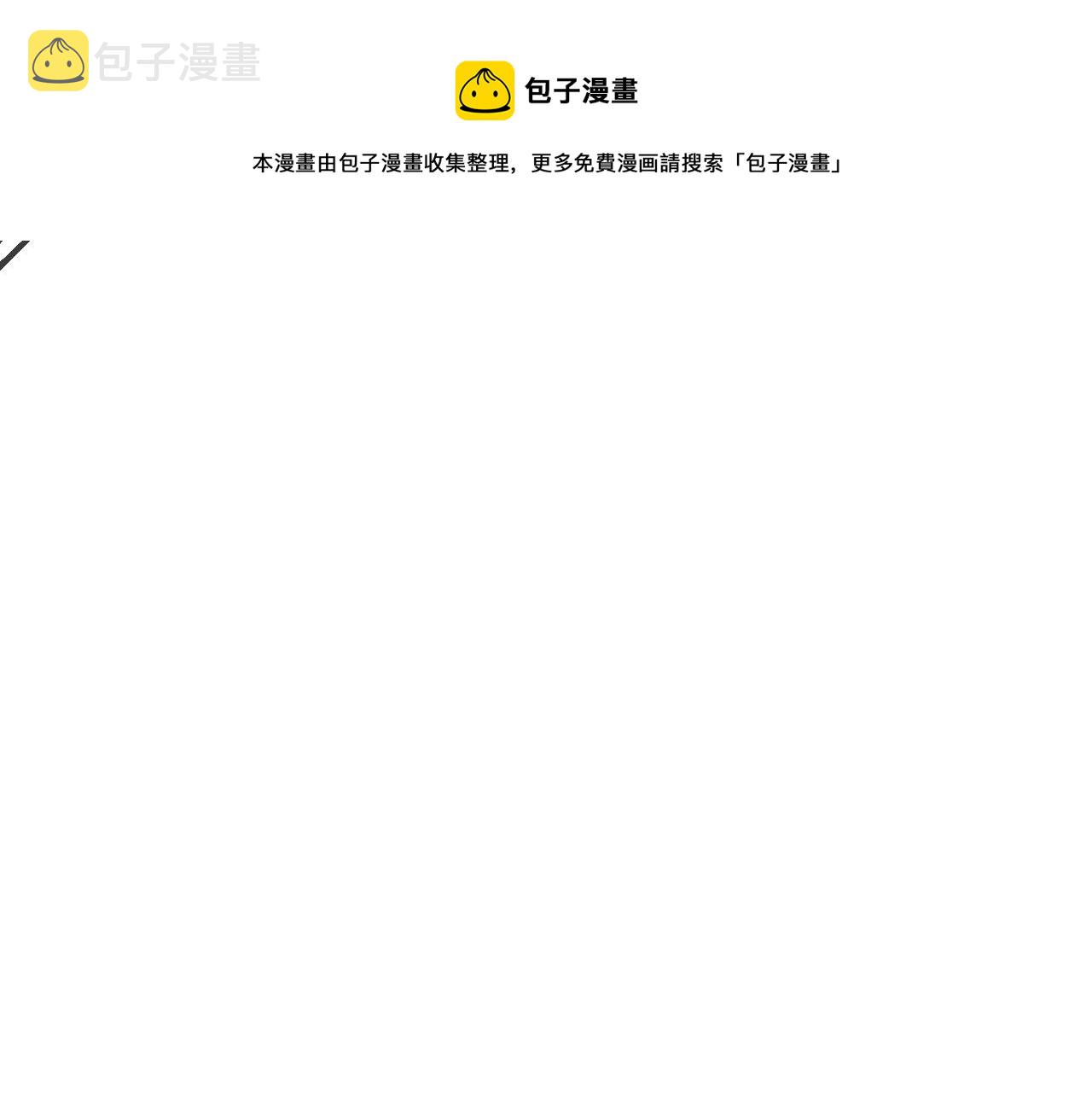 第79话 住在隔壁的男人？64