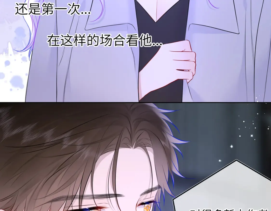 第140话 十分在意75