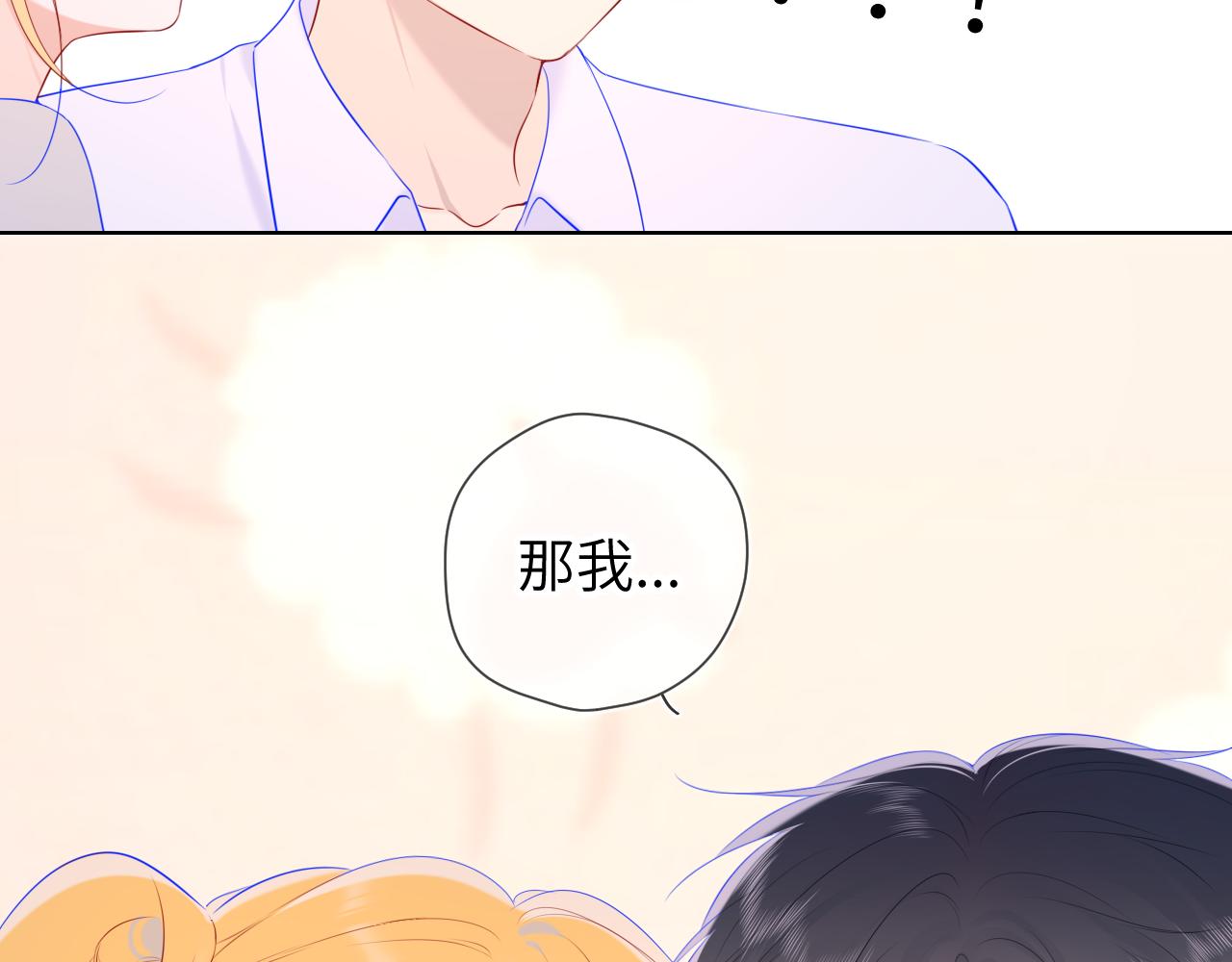 第107话 我哄你睡觉50