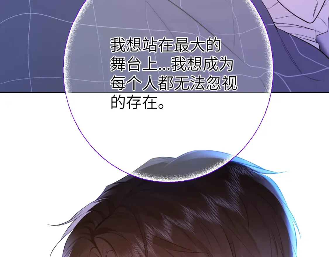 第4话 欲望11