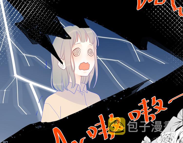 第21话 魔音绕耳32