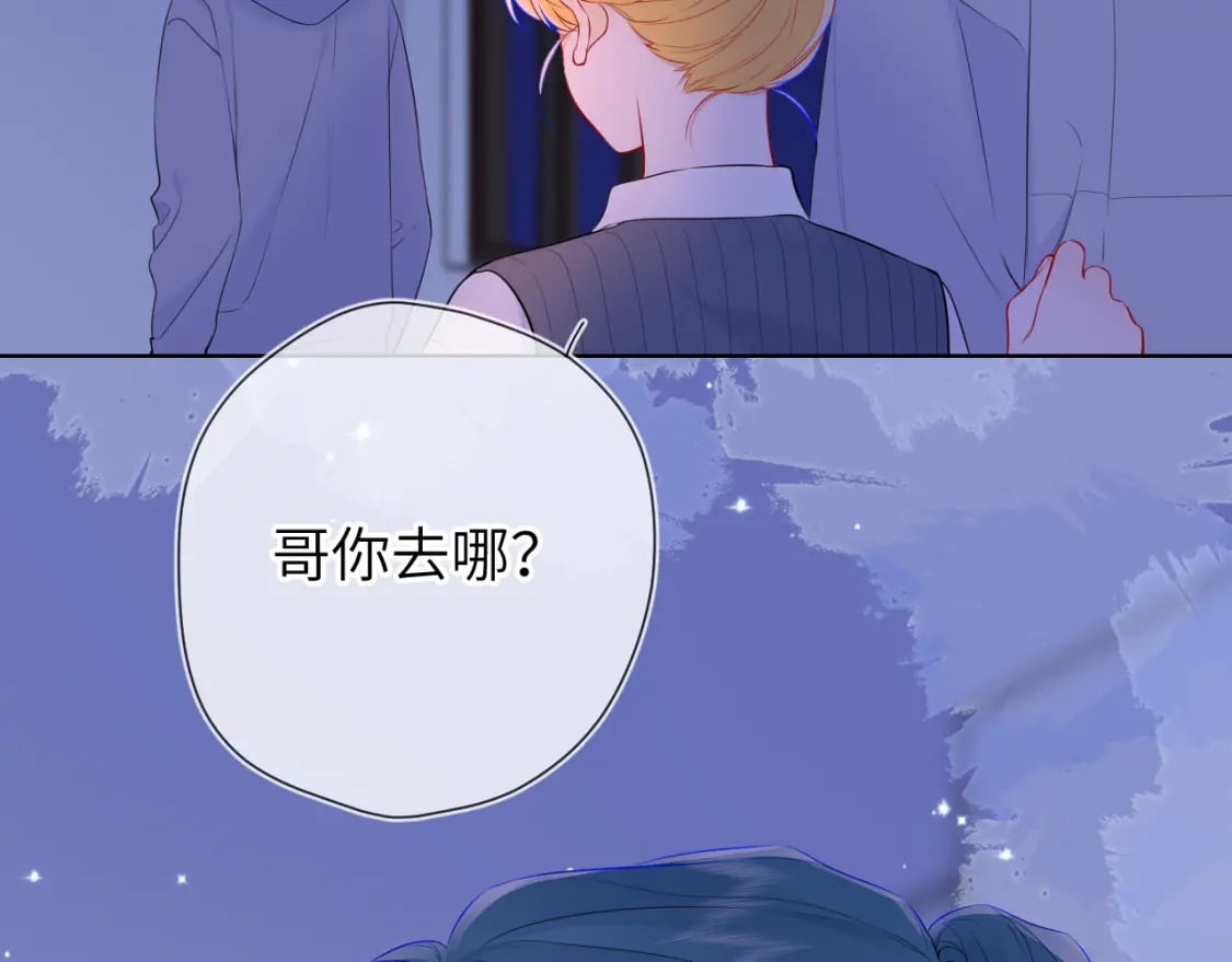 第136话 同居后2