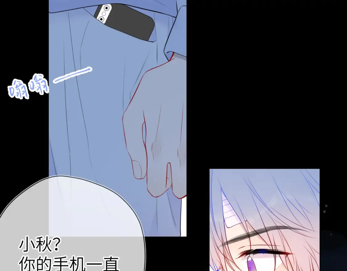 第145话 秘密24