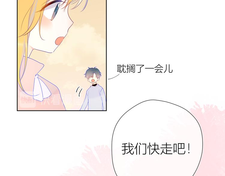第24话 童年下35