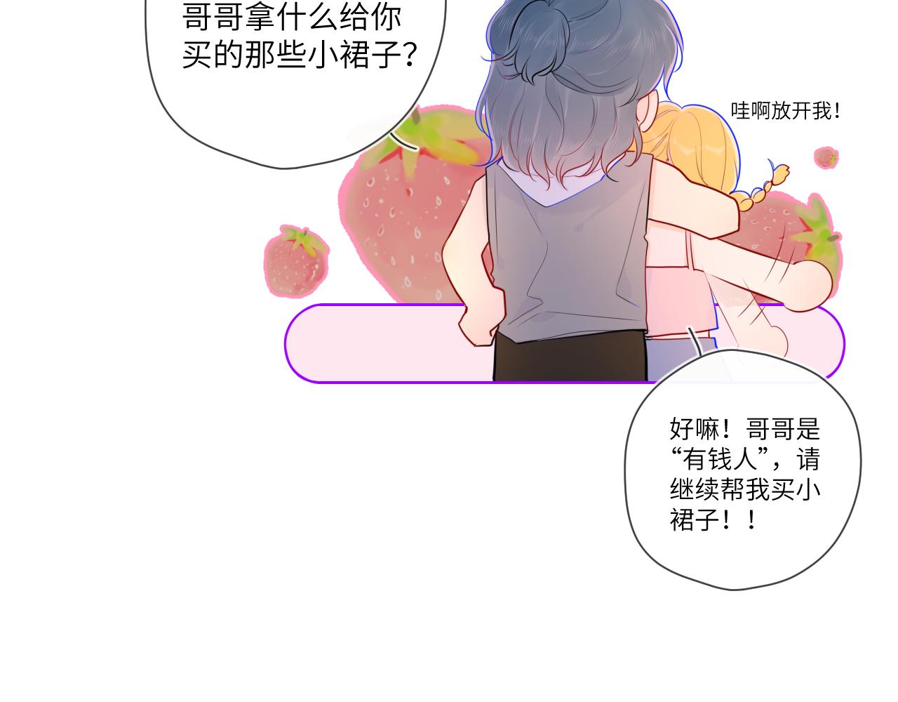 第78话 新家，美少女与狗14