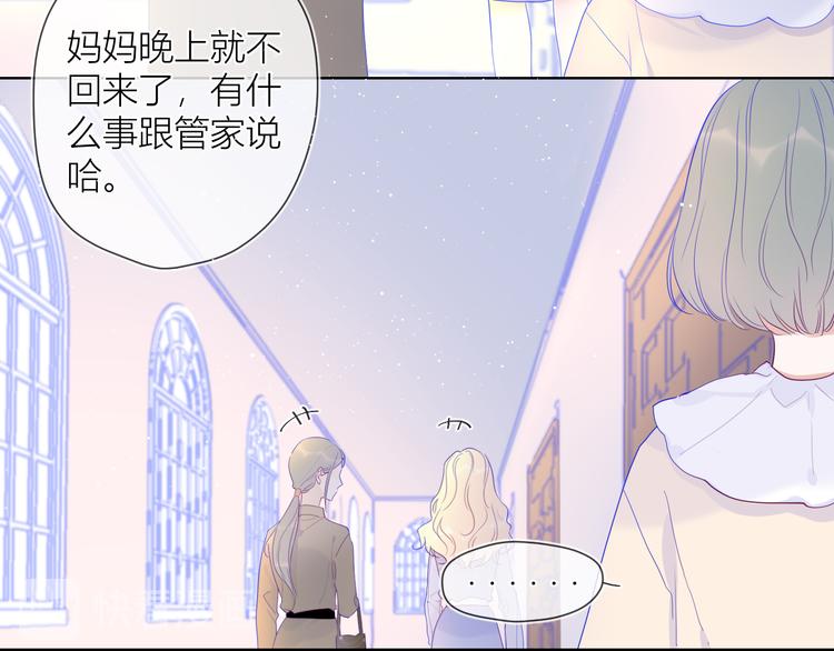 第35话 森林14