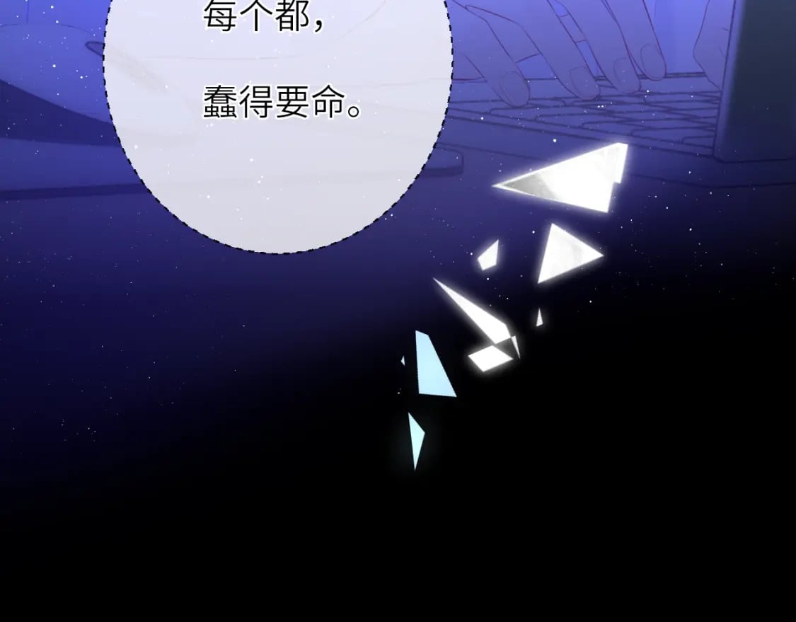 第123话 笨蛋色狼大坏蛋！19