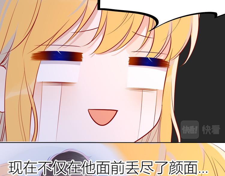 第49话 小小心思12