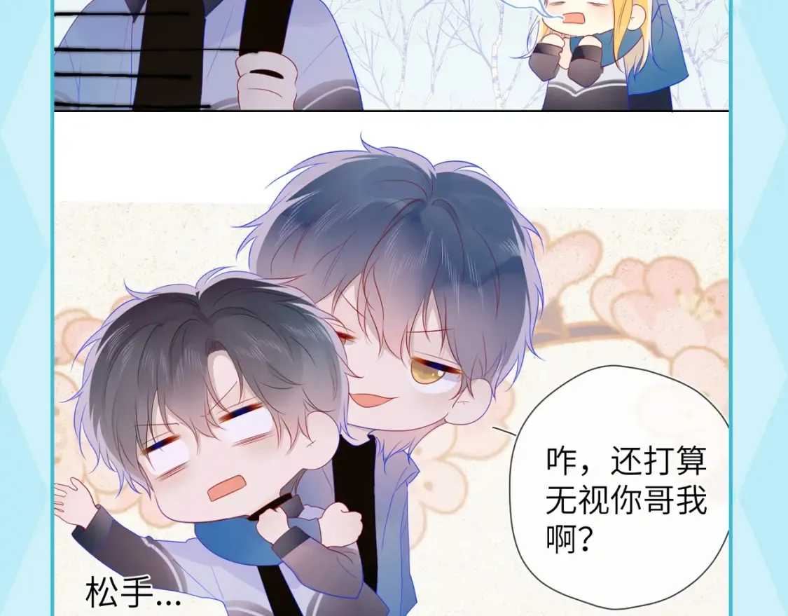 第35期 特别企划：司南的双标时刻！12