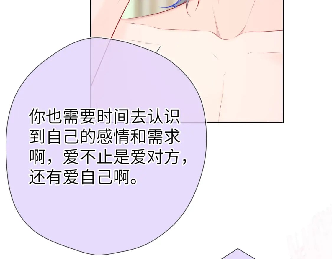 第129话 我是故意的31