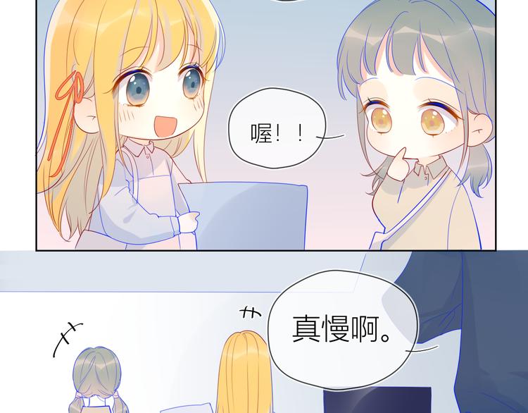 第15话 争执27