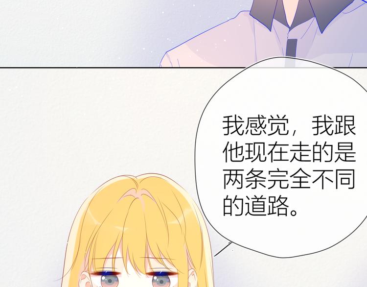 第50话 错乱31
