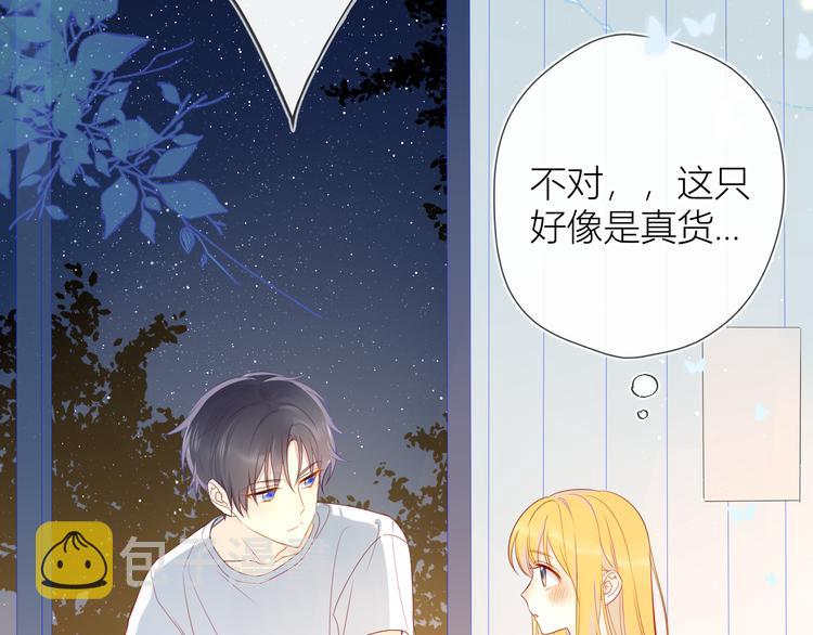 第6话 不一样的他30