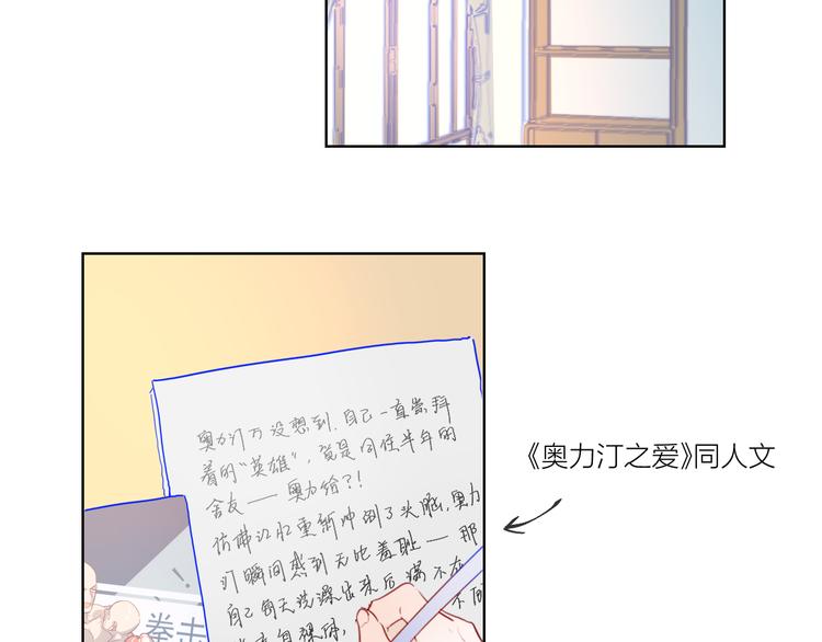 第40话 兄弟！21