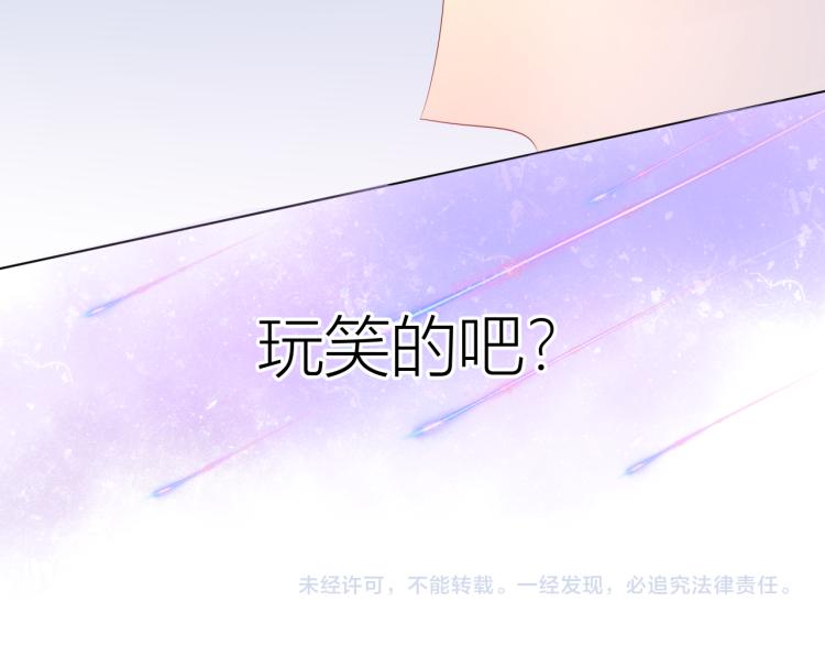 第60话 走吧！去找他！59