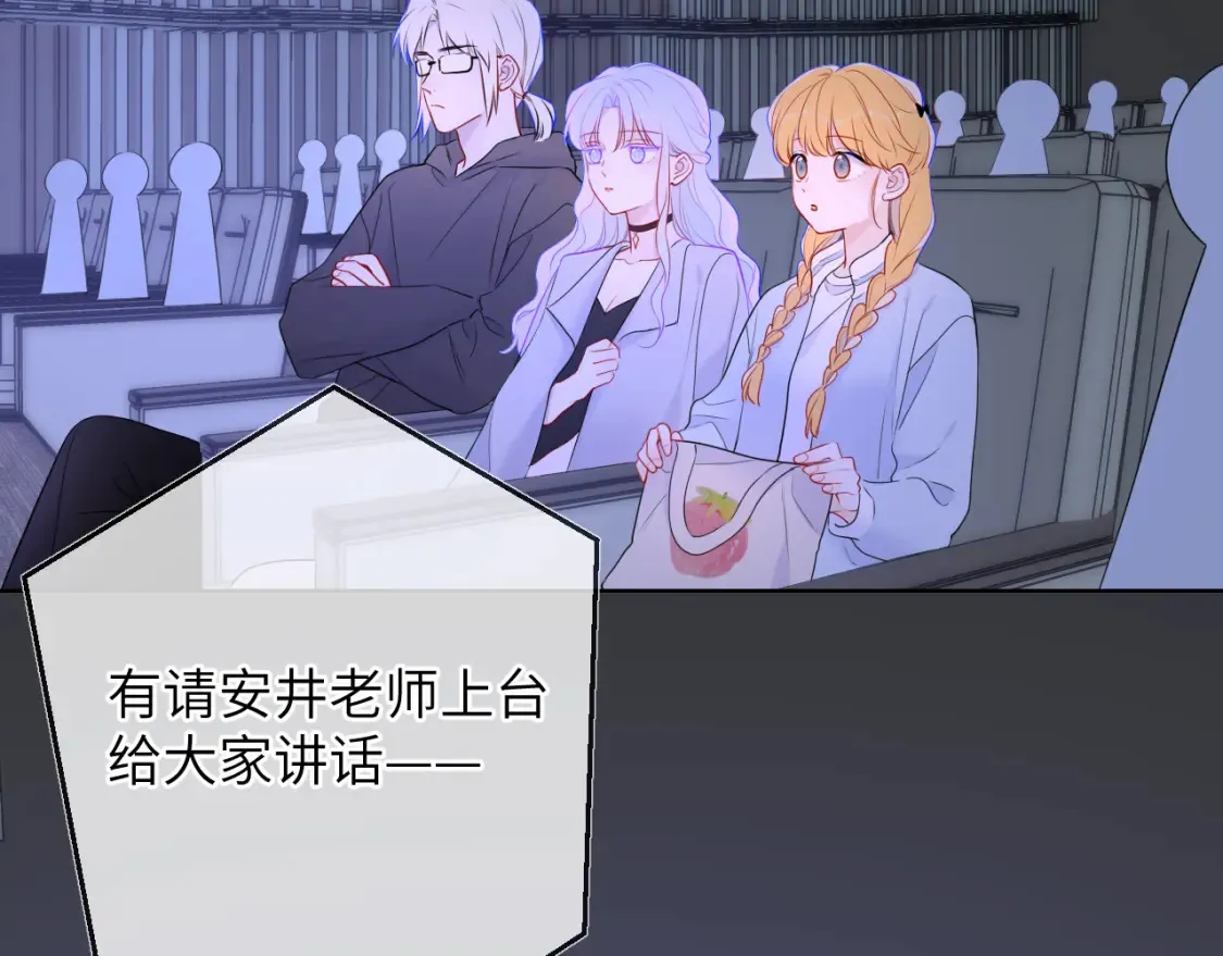 第140话 十分在意68